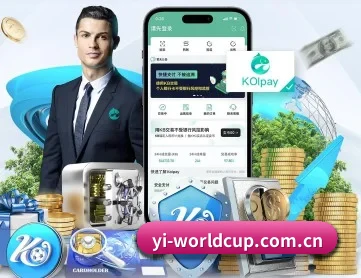 世界杯 APP 深度功能
